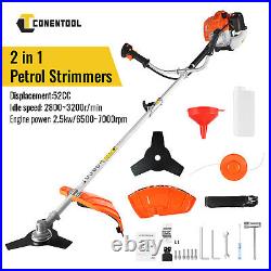 5 in 1 / 2 in 1 Garden Multi Tool 52cc Petrol Hedge Trimmer Strimmer Brushcutter