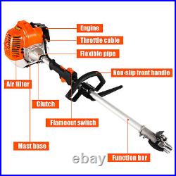 5 in 1 Petrol Strimmer Garden Multi Tool Set Grass Trimmer Hedge Chainsaw 1.1L