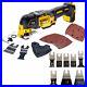 Dewalt_DCS355N_18V_Brushless_Oscillating_Multitool_with_8_Piece_Accessories_Set_01_ndx